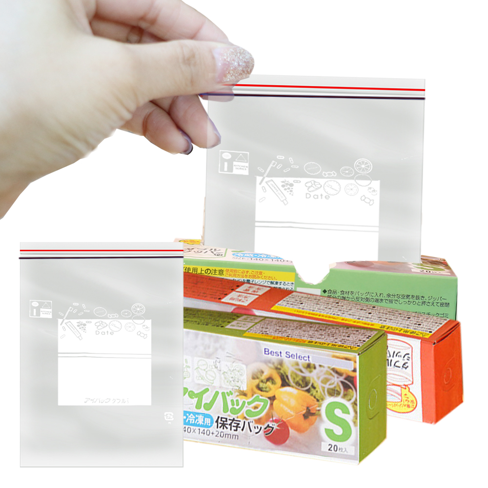 Food Storage Bags Zip Lock Pouch - 0.12mm Thick Resealable Dual Zip Lock