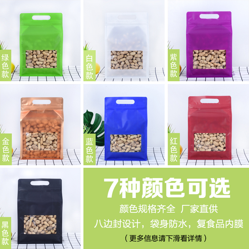 Color Laser Stand Up Pouches S - đánh giá và giá Food Storage Bags Zip Lock Pouch